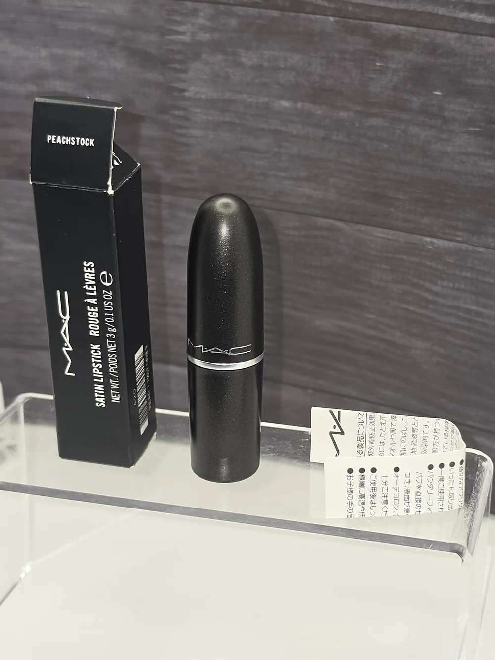 DISCONTINUED MAC Satin Lipstick - 